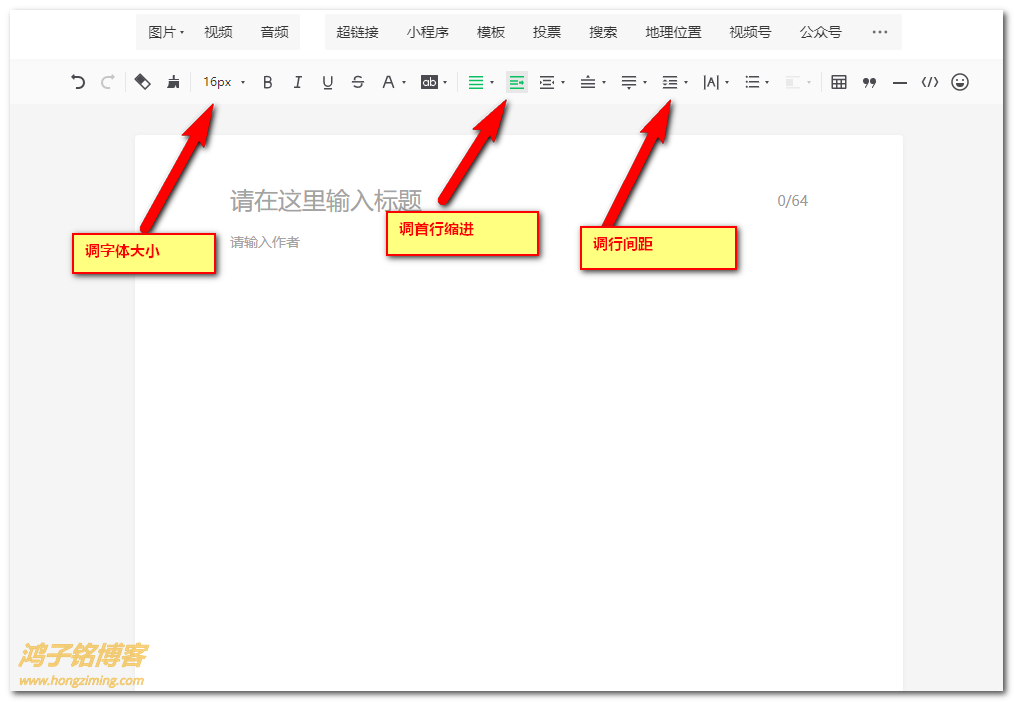 微信公众号文章排版怎么才好看