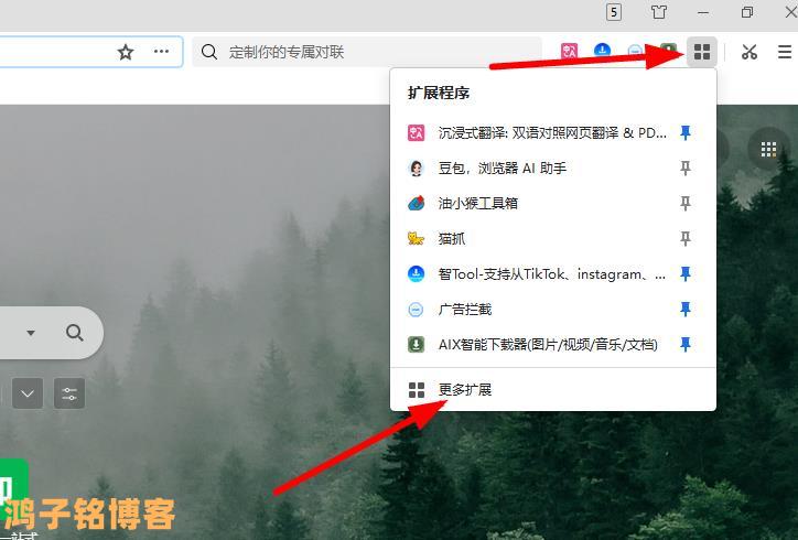 即梦豆包图片视频免费无水印下载方法1-鸿子铭博客