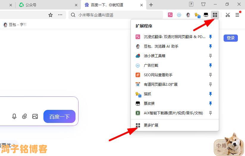 即梦豆包电脑视频免费无水印下载方法2-鸿子铭博客