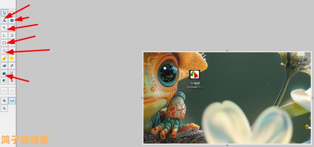 1 个工具，实现录屏截图双功能，效率提升 200%-鸿子铭博客