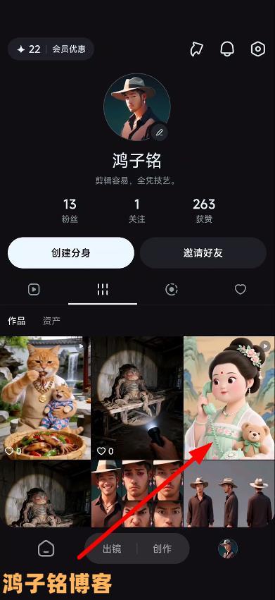 绝了！这一招让即梦豆包视频在手机上秒变无水印！-鸿子铭博客